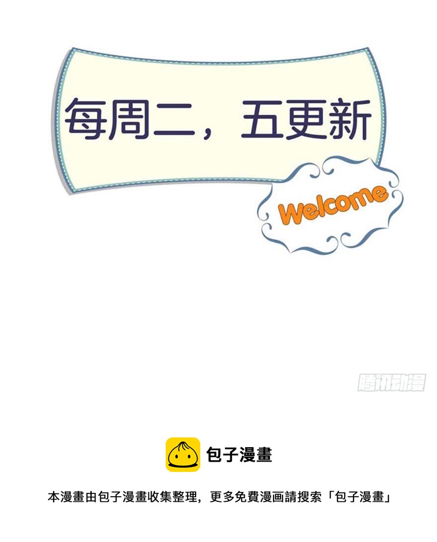 第10话 谁的裤腰带-第13话