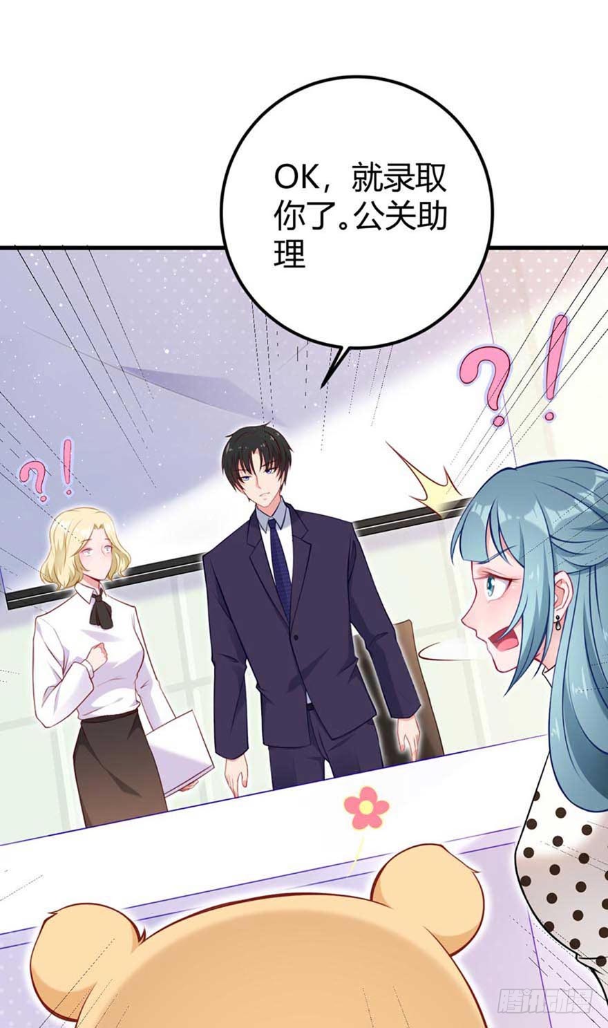 第12话 仓鼠海草舞-第15话