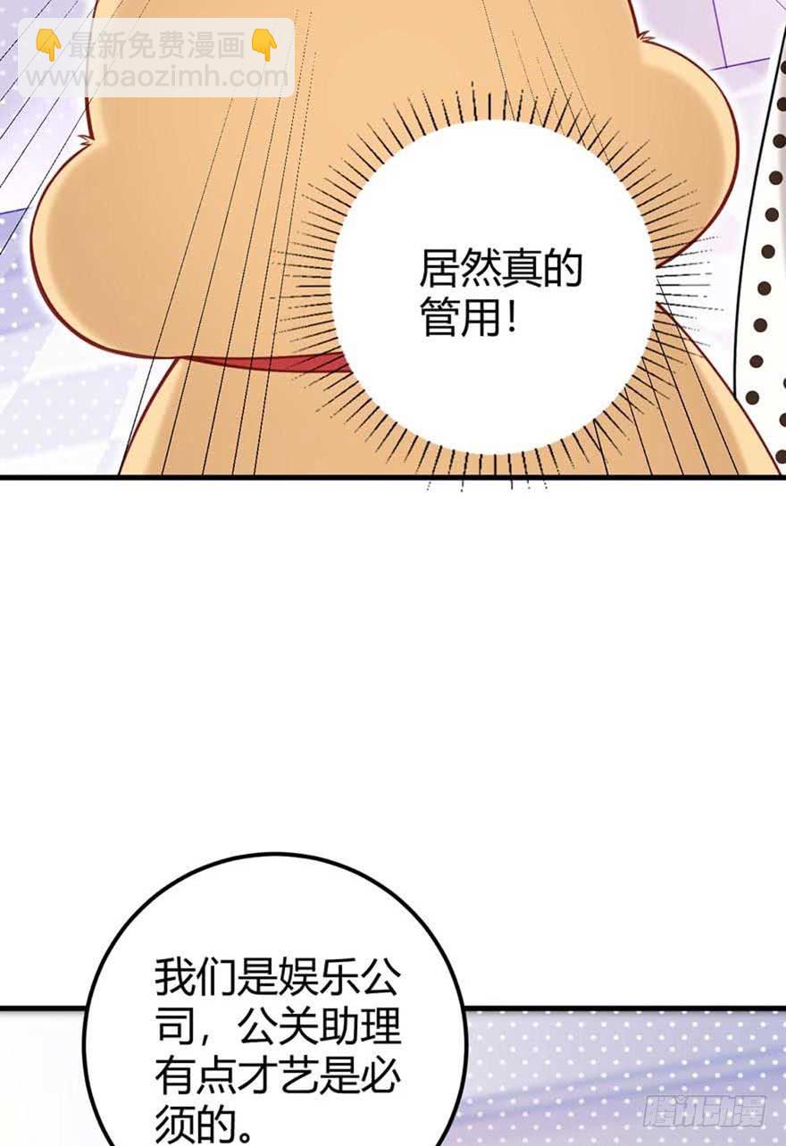 第12话 仓鼠海草舞-第15话