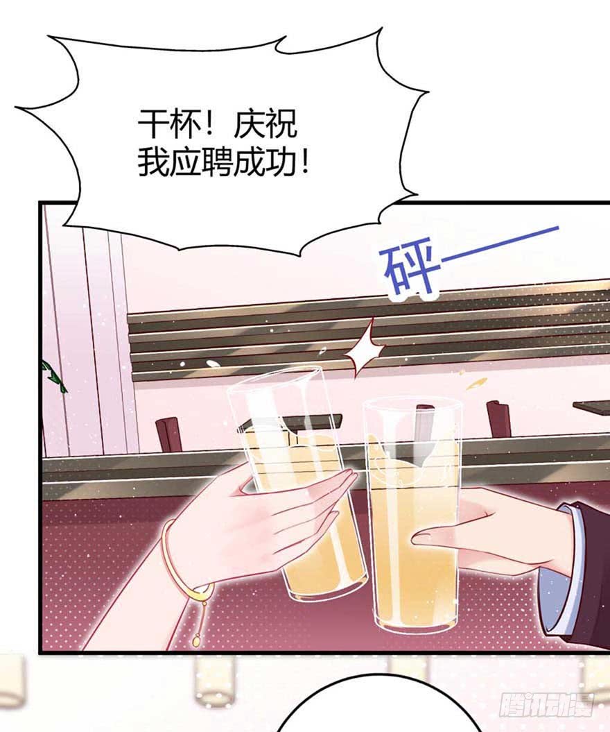 第12话 仓鼠海草舞-第15话