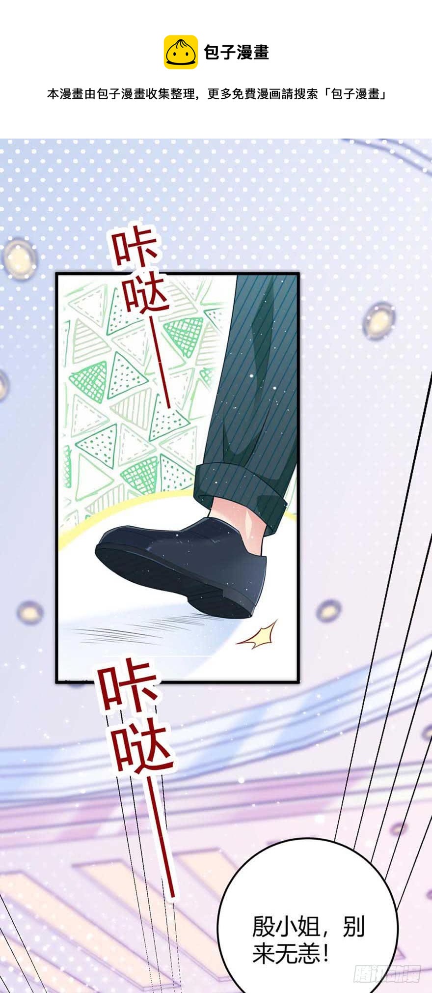 第12话 仓鼠海草舞-第15话