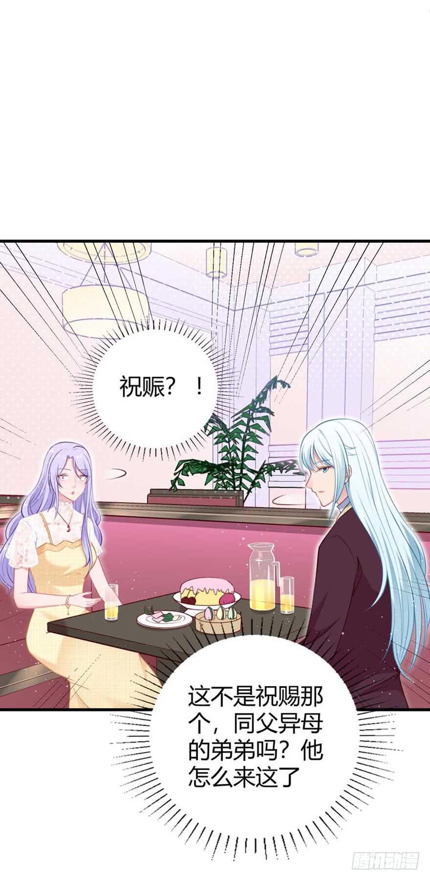 第12话 仓鼠海草舞-第15话