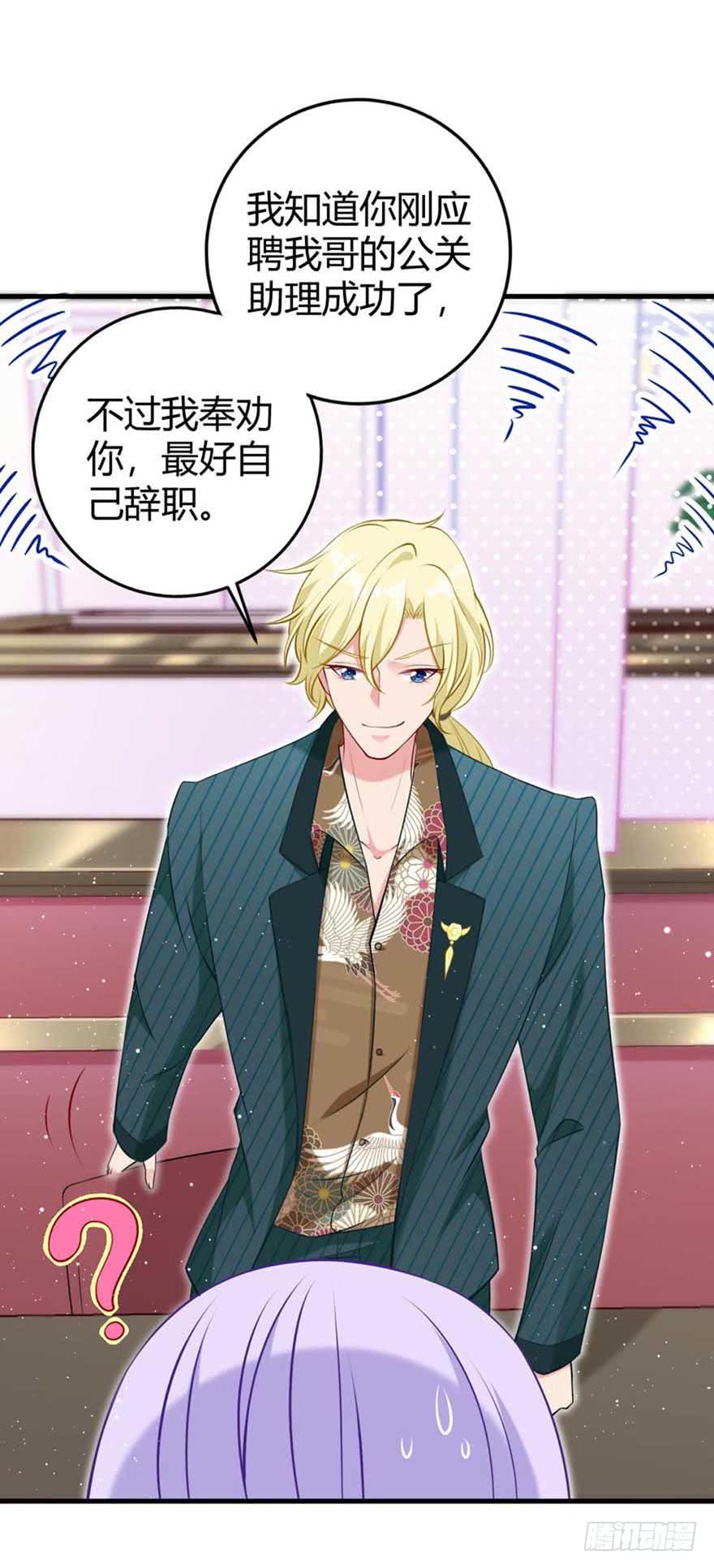 第12话 仓鼠海草舞-第15话