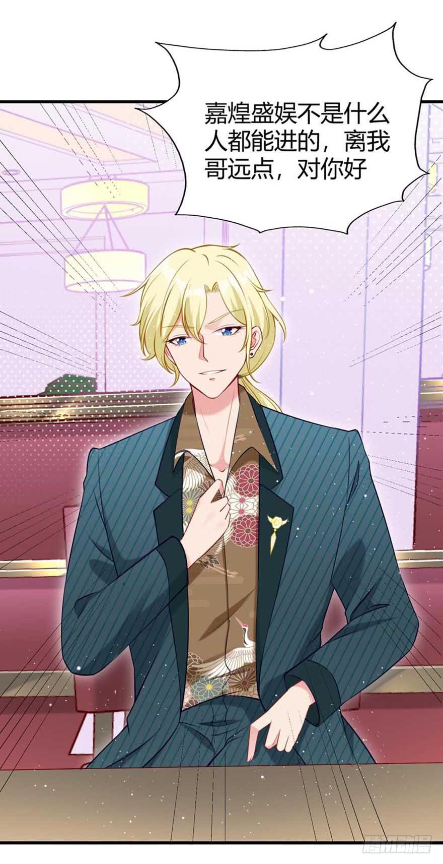 第12话 仓鼠海草舞-第15话