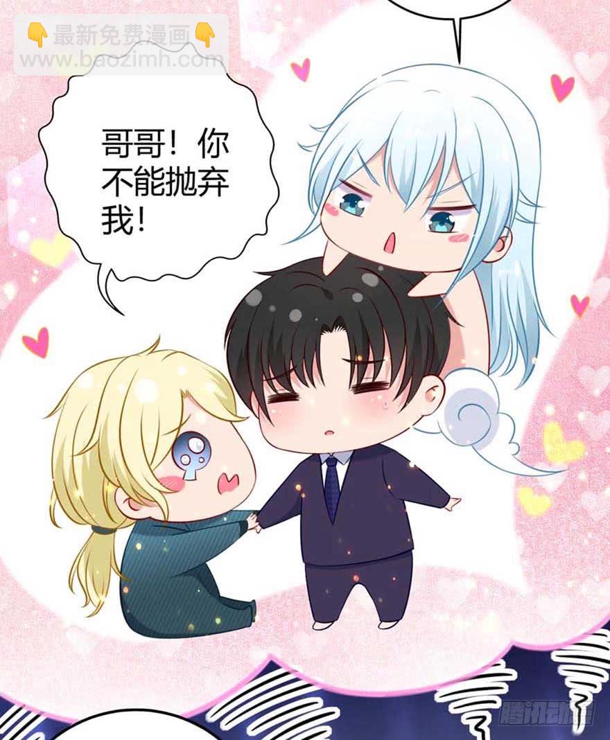 第12话 仓鼠海草舞-第15话