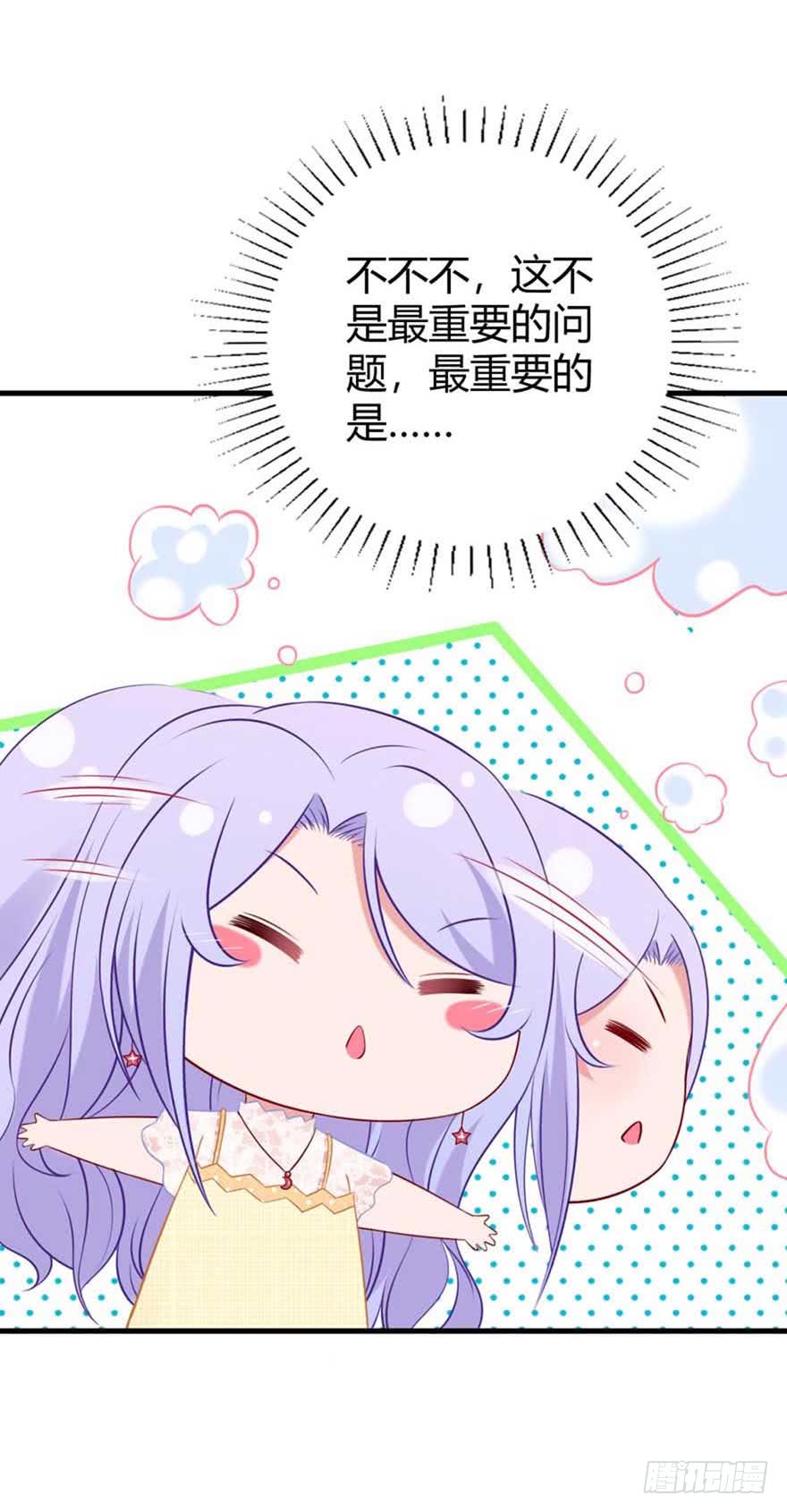 第12话 仓鼠海草舞-第15话