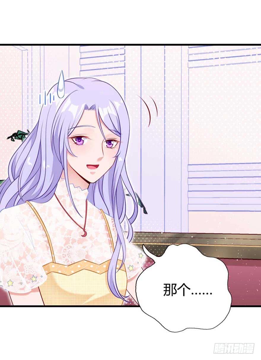 第12话 仓鼠海草舞-第15话