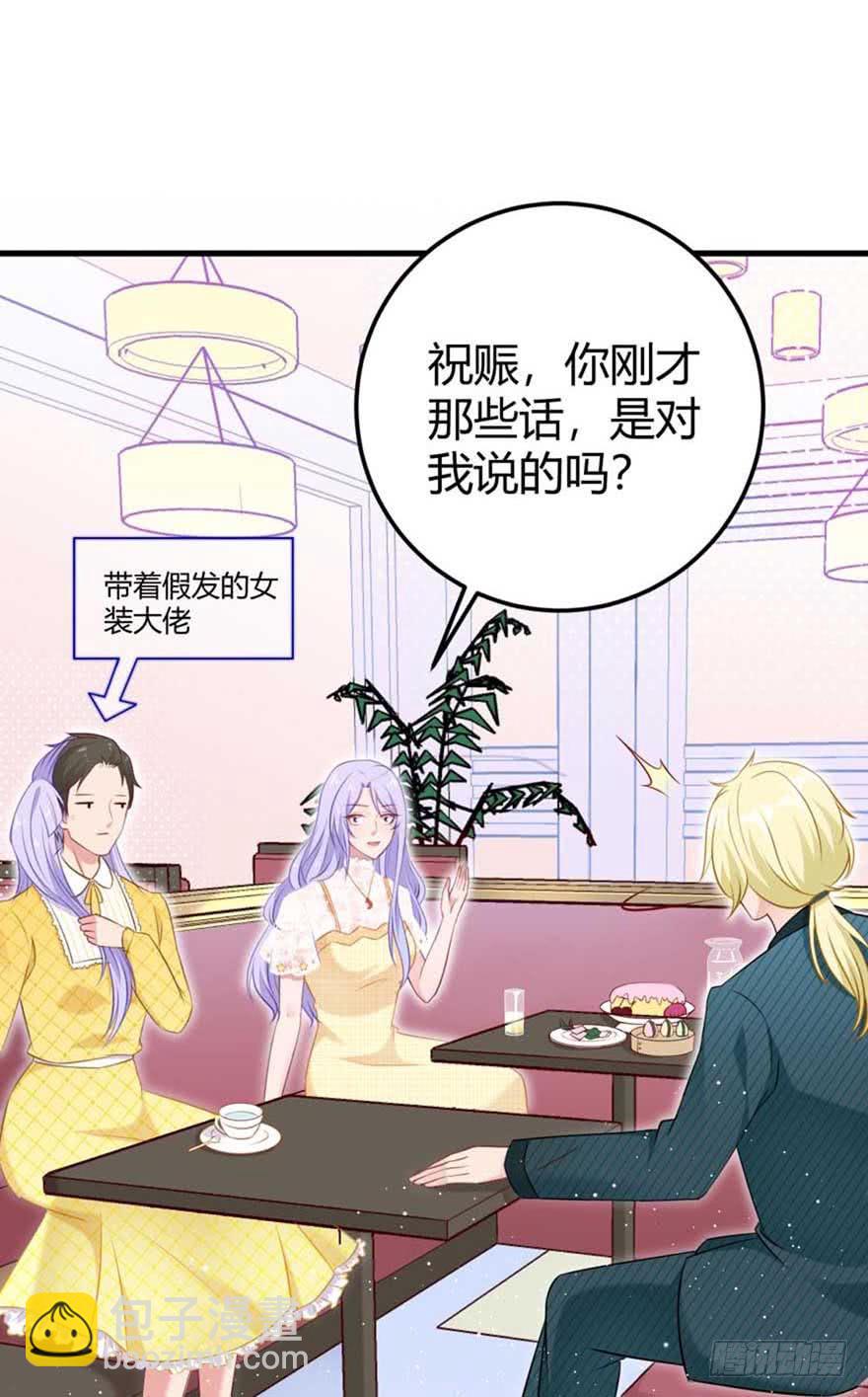 第12话 仓鼠海草舞-第15话