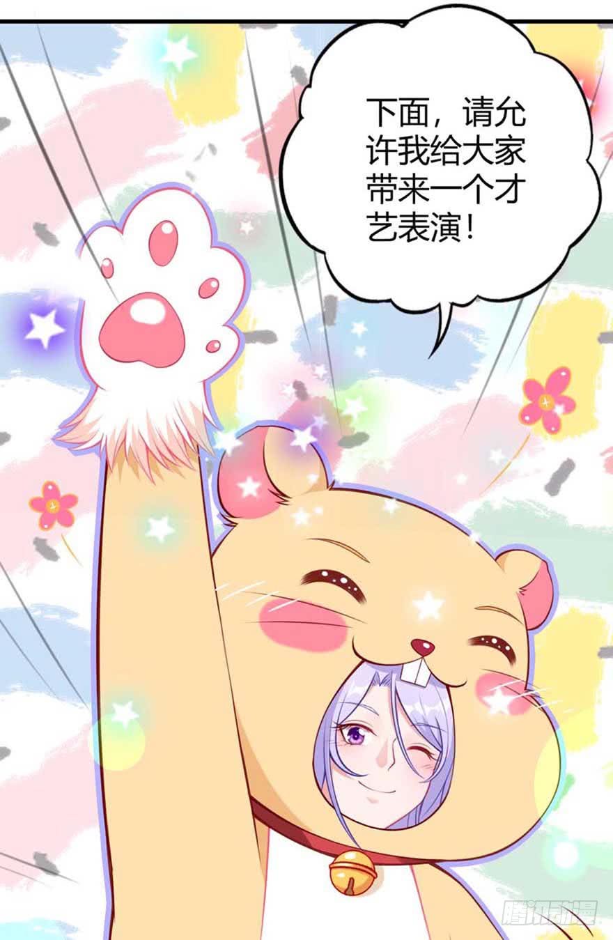 第12话 仓鼠海草舞-第15话