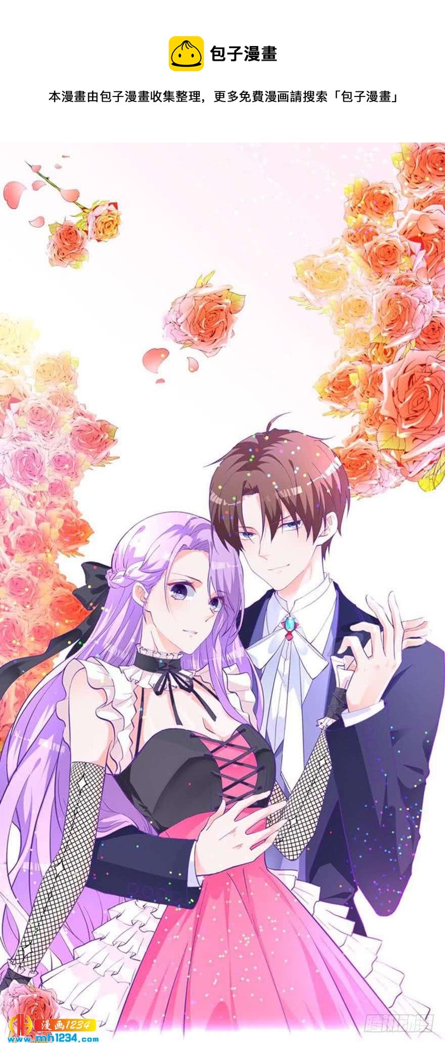 第14话 捣乱-第17话