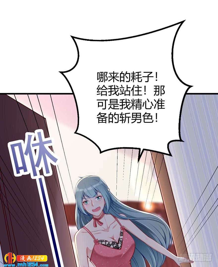 第14话 捣乱-第17话