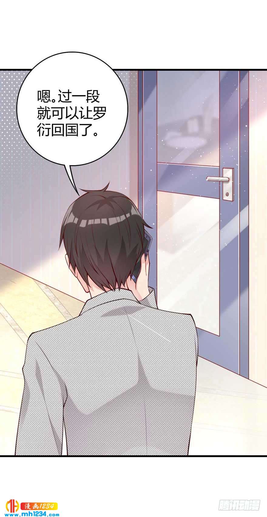 第14话 捣乱-第17话