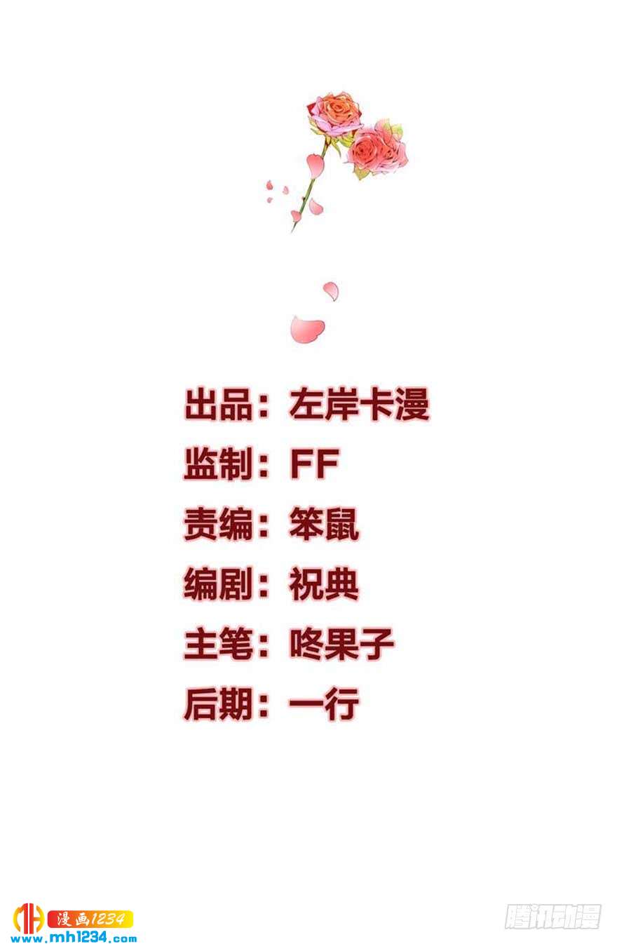 第14话 捣乱-第17话