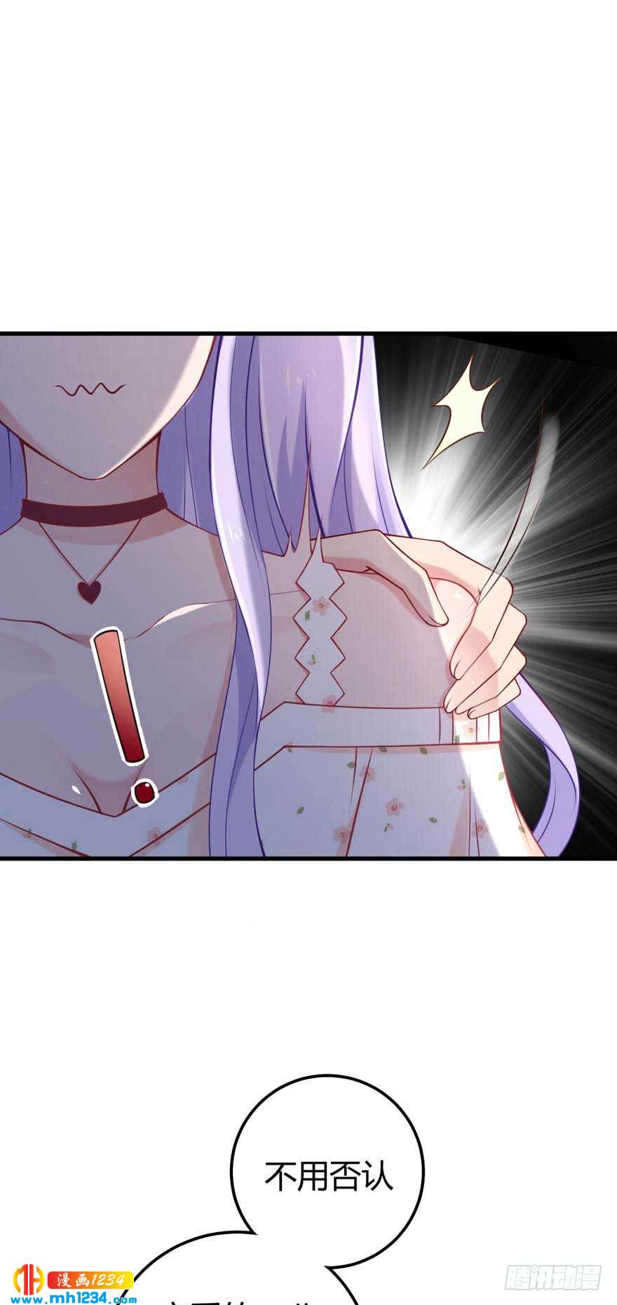 第16话 办公室恋爱-第19话