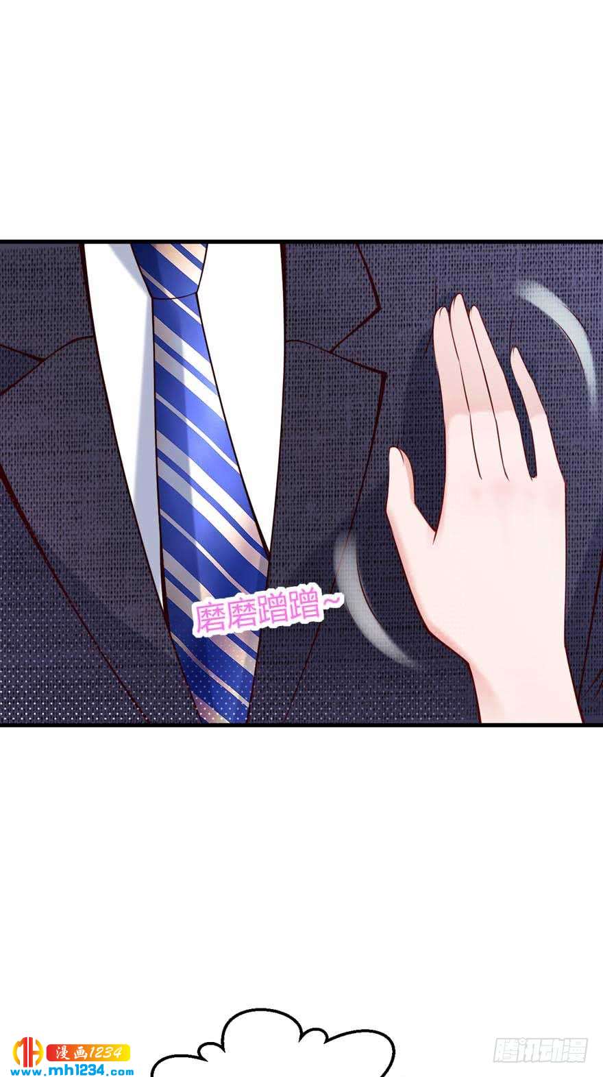 第16话 办公室恋爱-第19话