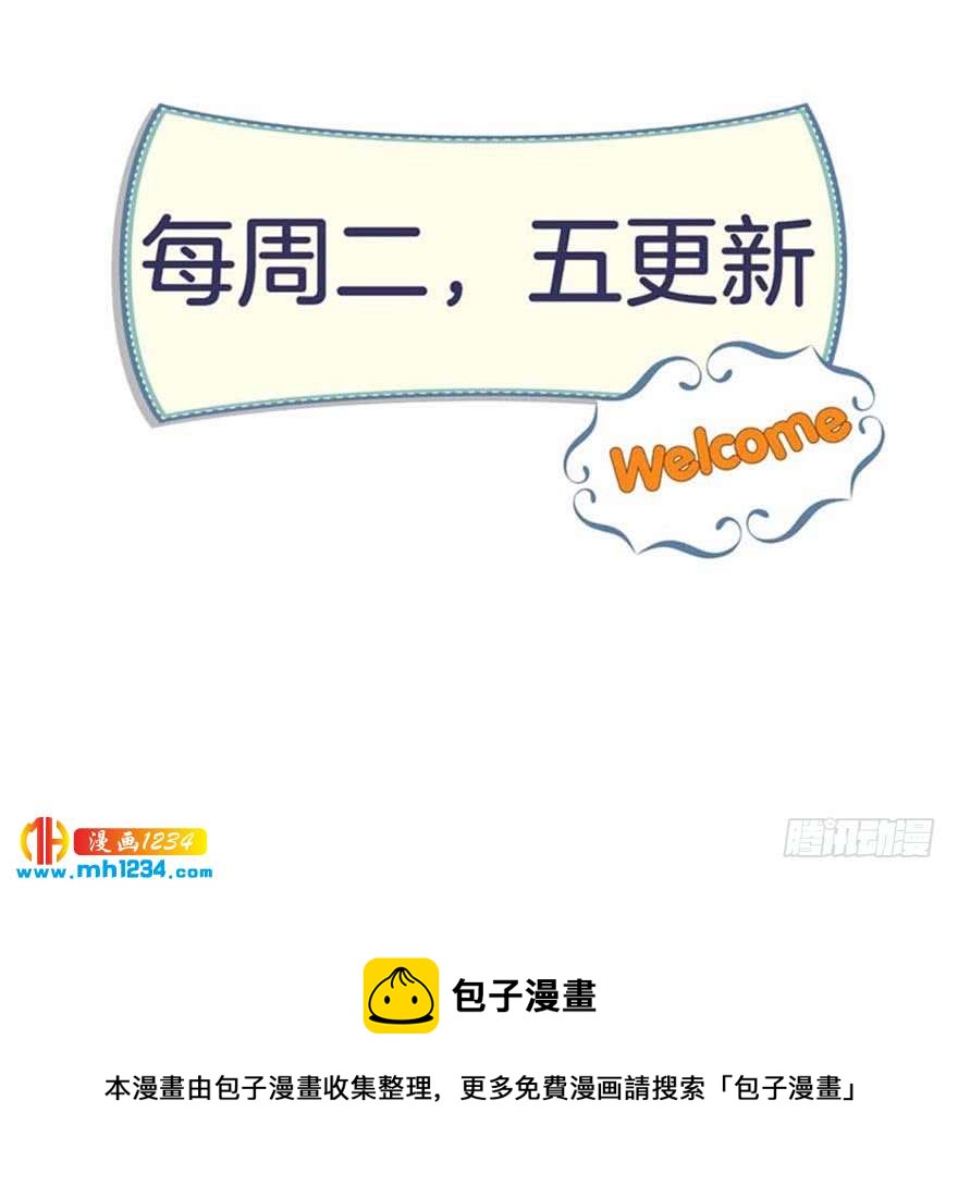 第16话 办公室恋爱-第19话