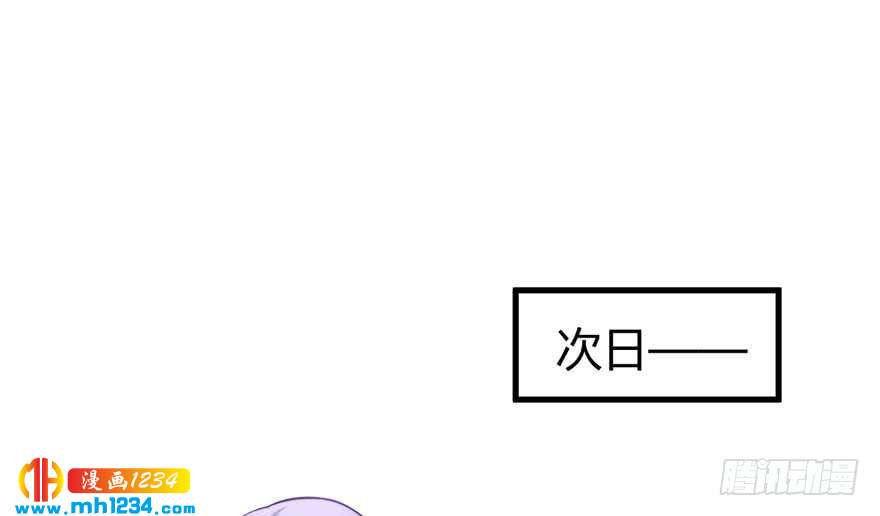 第16话 办公室恋爱-第19话