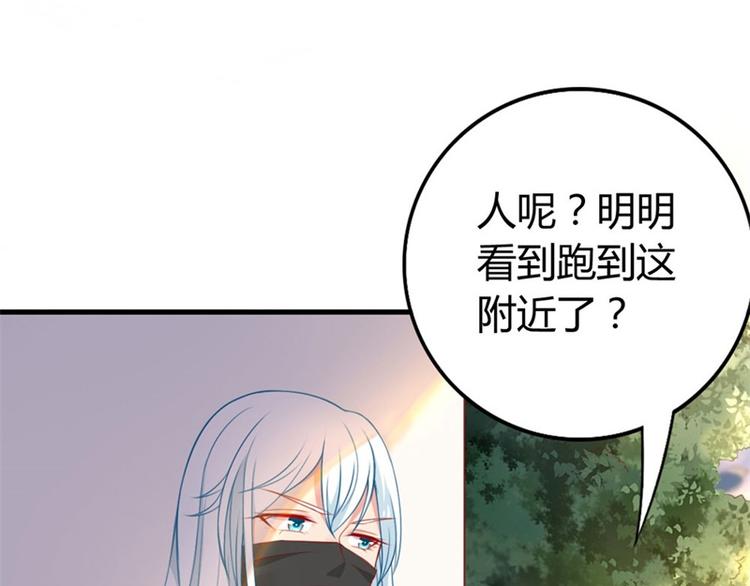 第2话 吱，我变成了仓鼠？！(1/2)-第3话