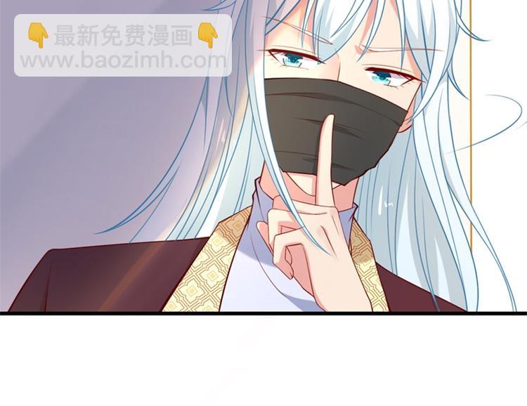 第2话 吱，我变成了仓鼠？！(1/2)-第3话