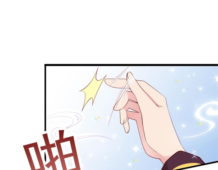 第2话 吱，我变成了仓鼠？！(1/2)-第3话