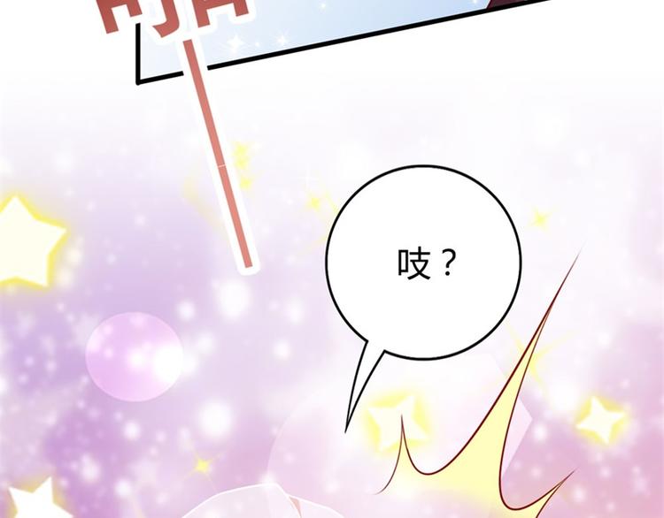 第2话 吱，我变成了仓鼠？！(1/2)-第3话