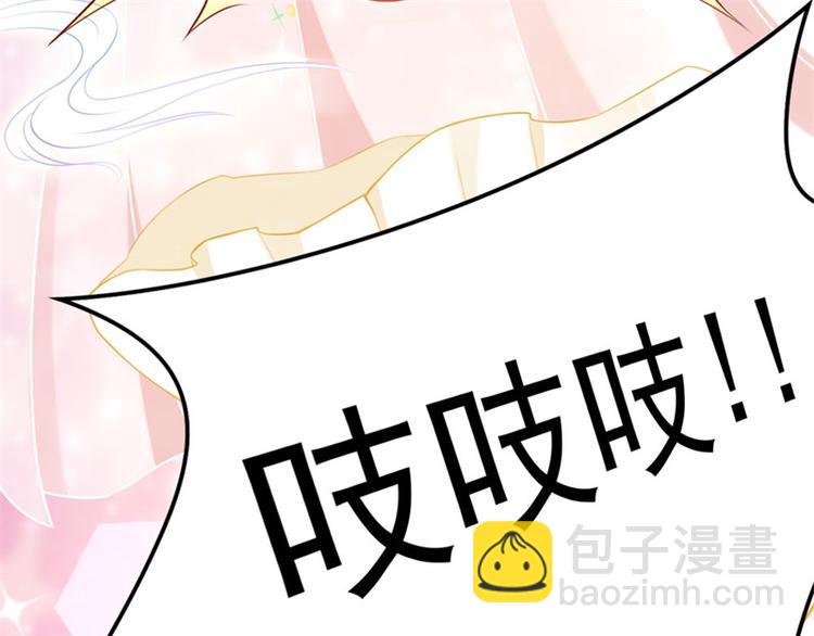 第2话 吱，我变成了仓鼠？！(1/2)-第3话