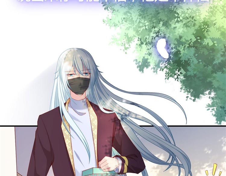 第2话 吱，我变成了仓鼠？！(1/2)-第3话