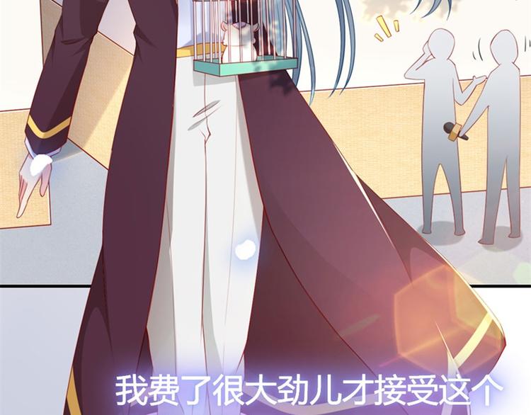 第2话 吱，我变成了仓鼠？！(1/2)-第3话