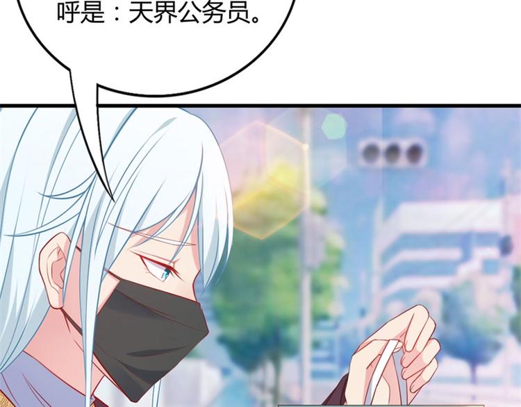 第2话 吱，我变成了仓鼠？！(1/2)-第3话