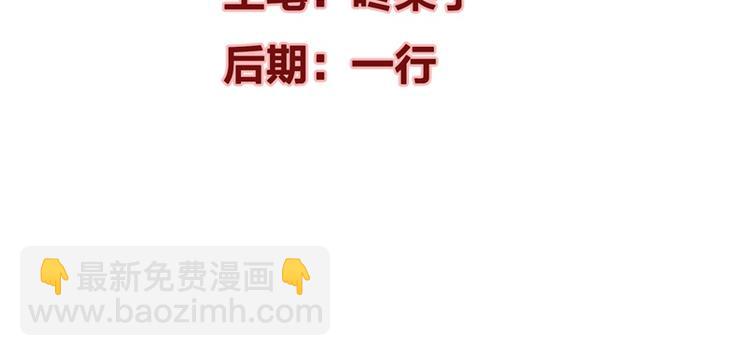 第2话 吱，我变成了仓鼠？！(1/2)-第3话