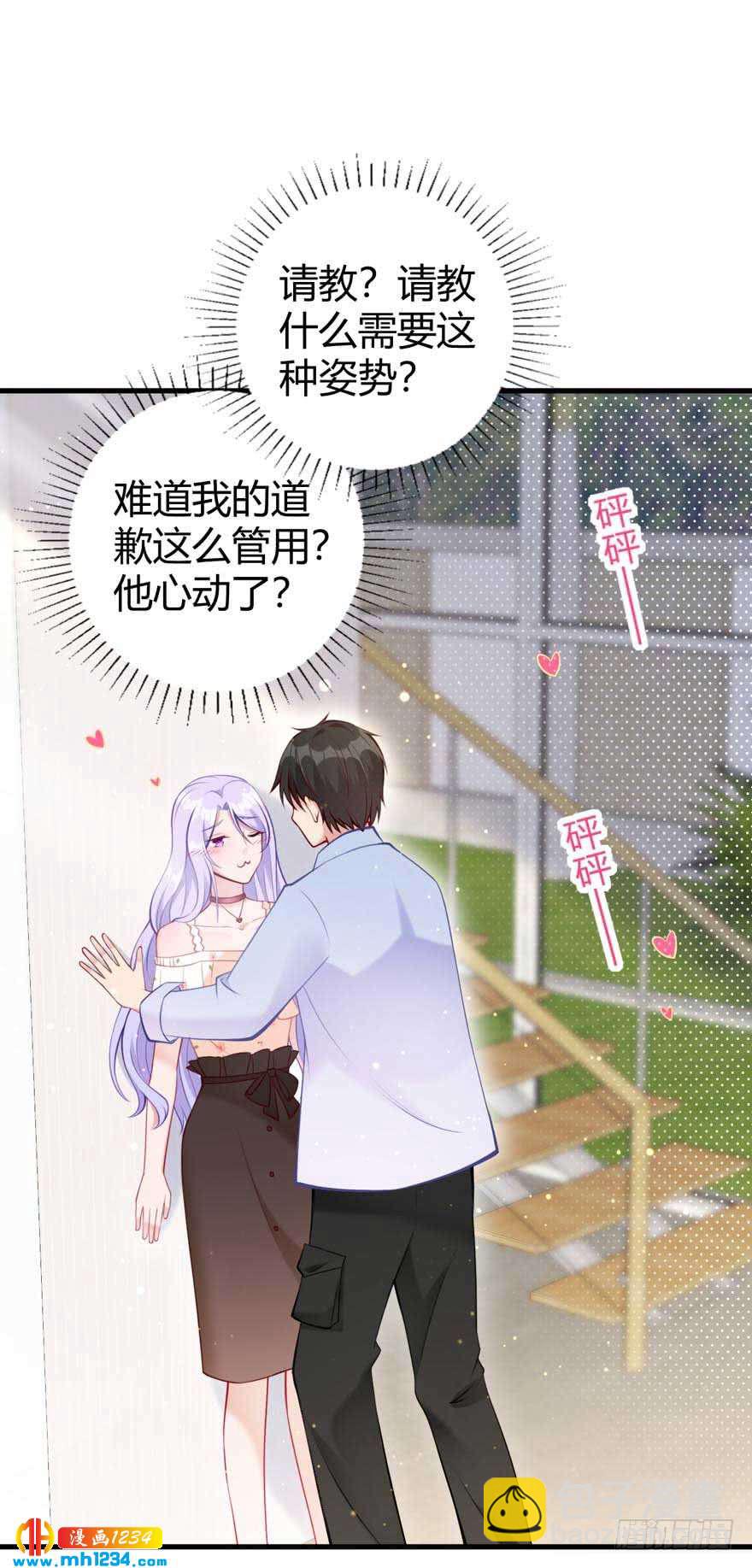 第18话 你的秘诀-第21话