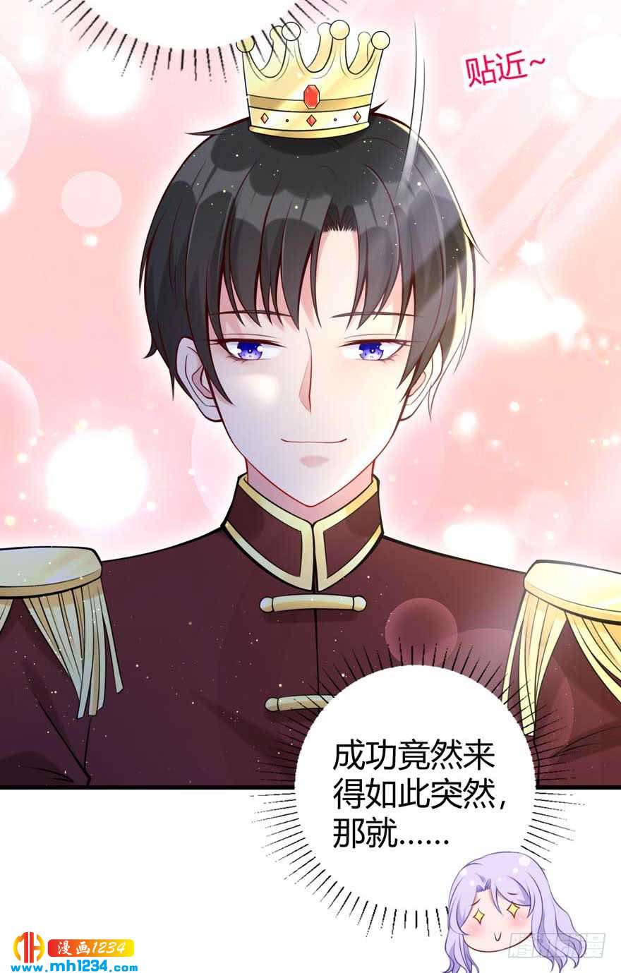 第18话 你的秘诀-第21话