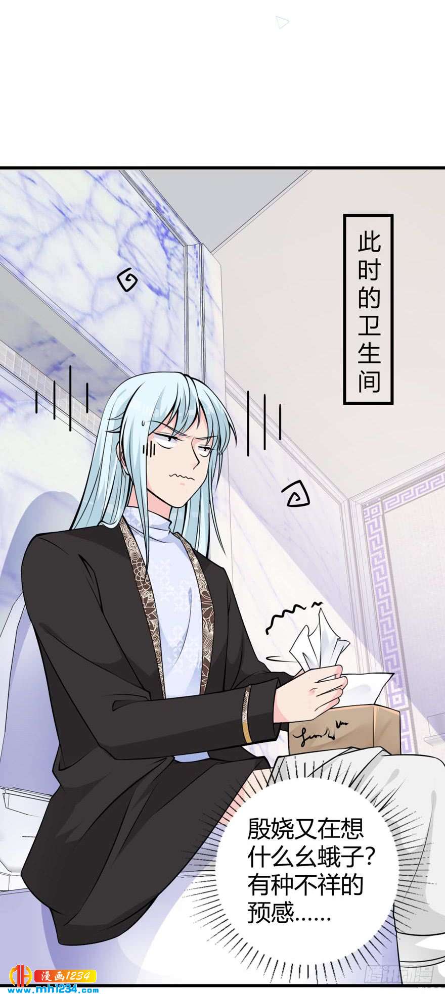 第20话 见色忘鼠-第23话