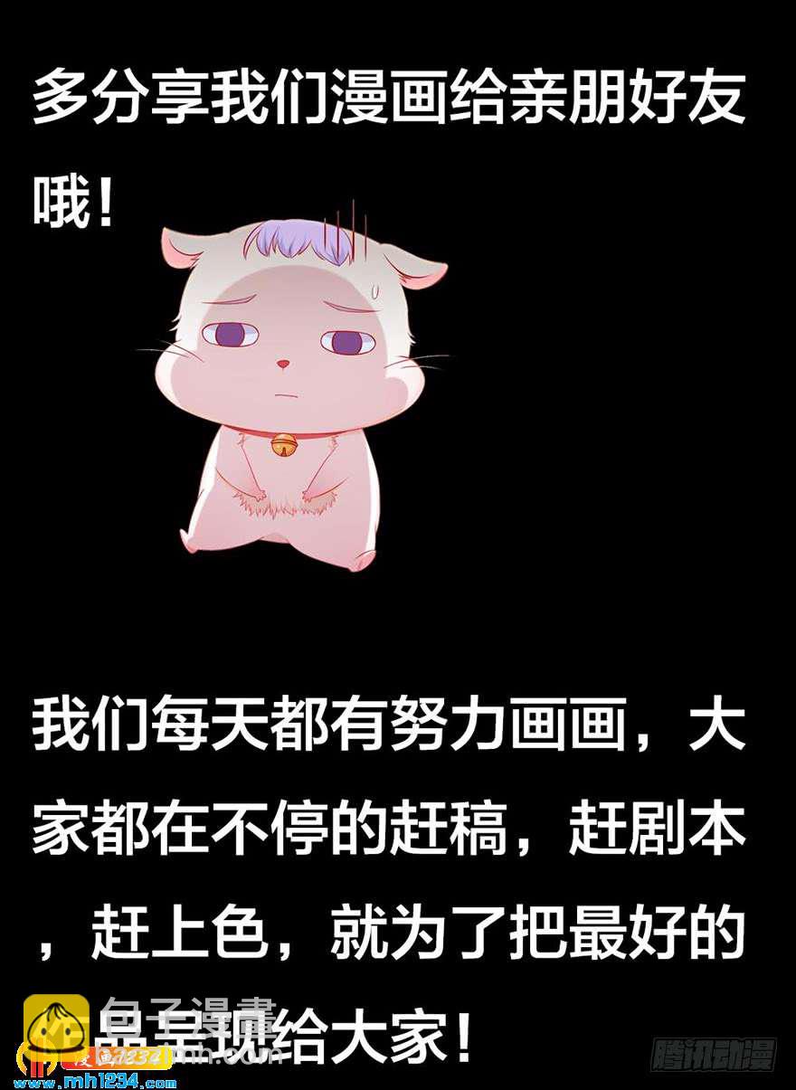 第20话 见色忘鼠-第23话