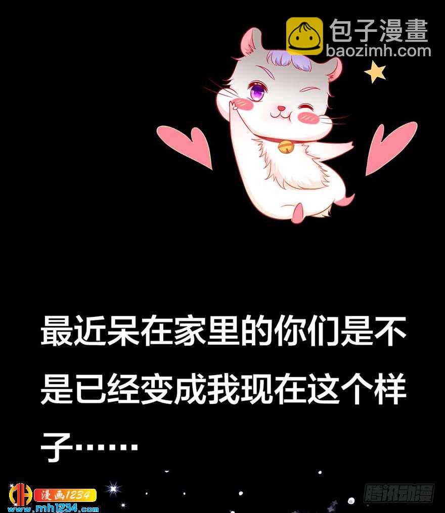 第20话 见色忘鼠-第23话