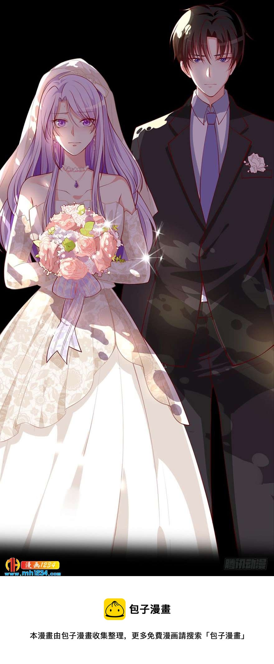 第20话 见色忘鼠-第23话