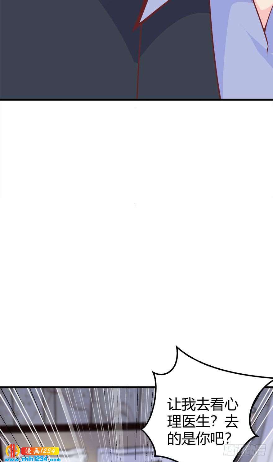 第20话 见色忘鼠-第23话