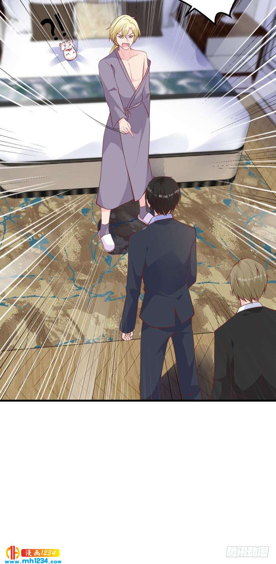 第20话 见色忘鼠-第23话