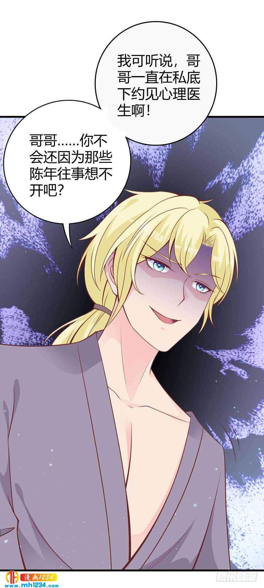 第20话 见色忘鼠-第23话