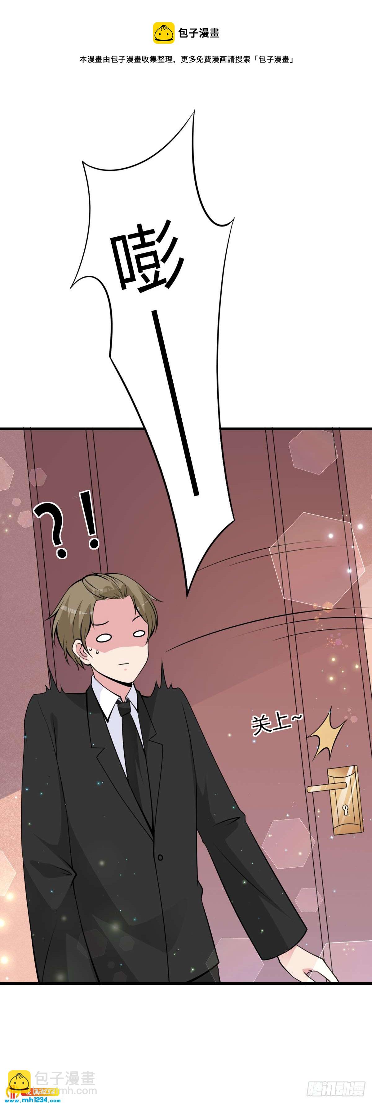 第22话 女装应聘-第25话