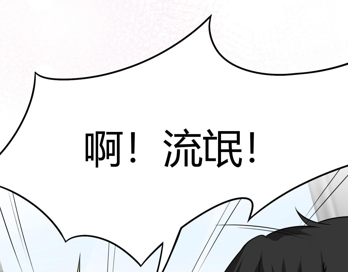 第24话 电视桥段发生在我身上(1/2)-第27话