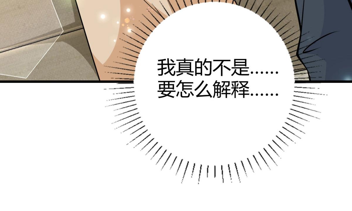 第24话 电视桥段发生在我身上(1/2)-第27话