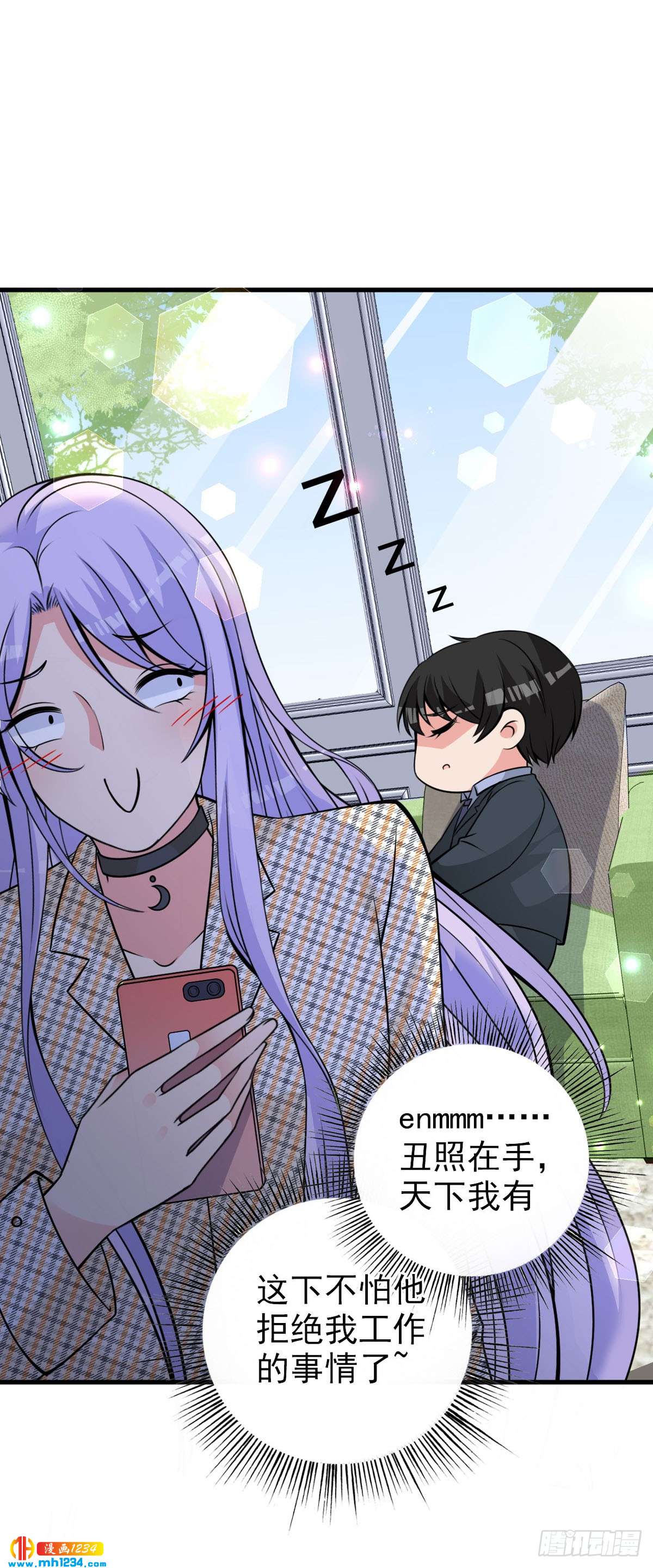 第26话 仓鼠一夜-第29话