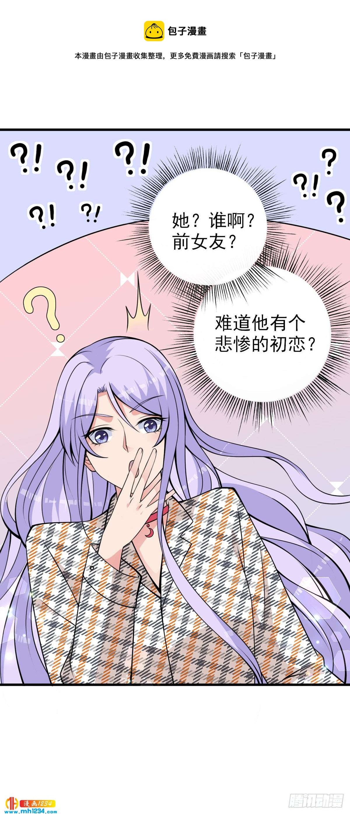 第26话 仓鼠一夜-第29话