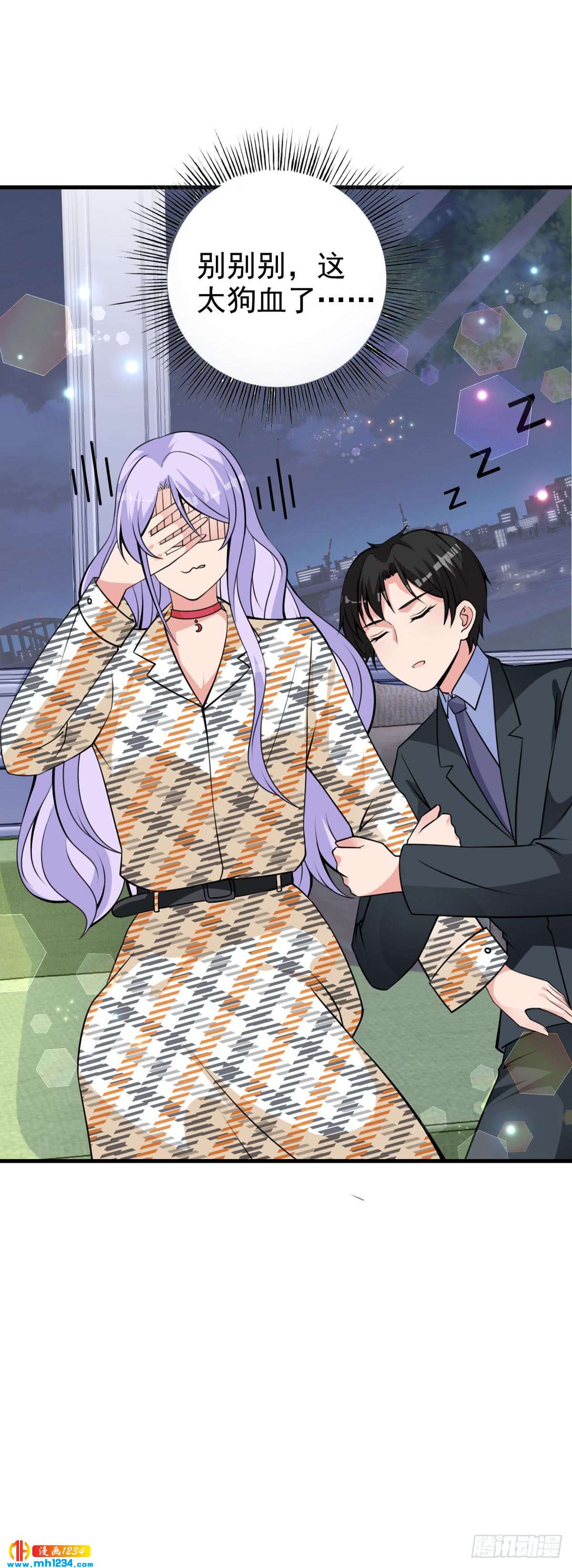 第26话 仓鼠一夜-第29话