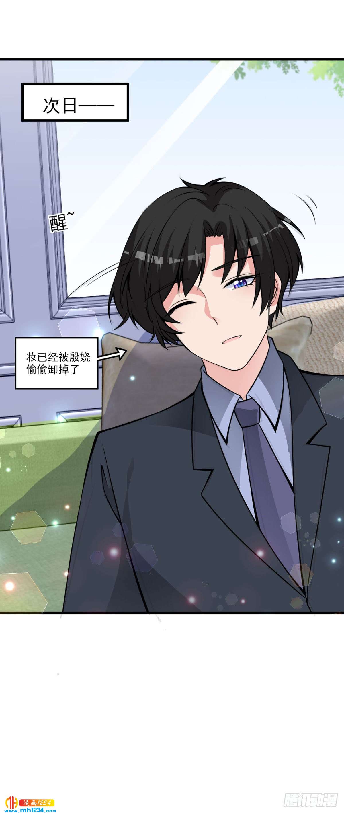 第26话 仓鼠一夜-第29话