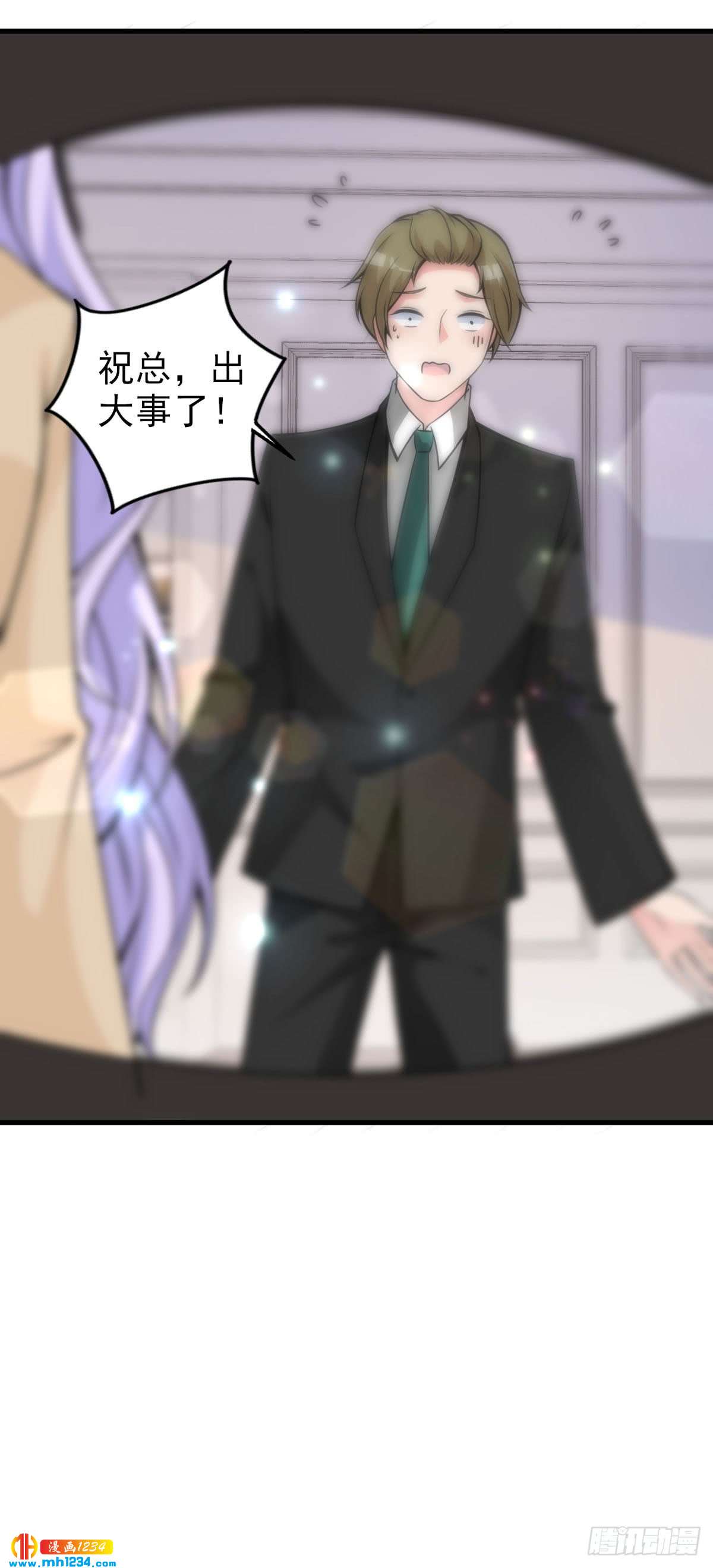 第26话 仓鼠一夜-第29话