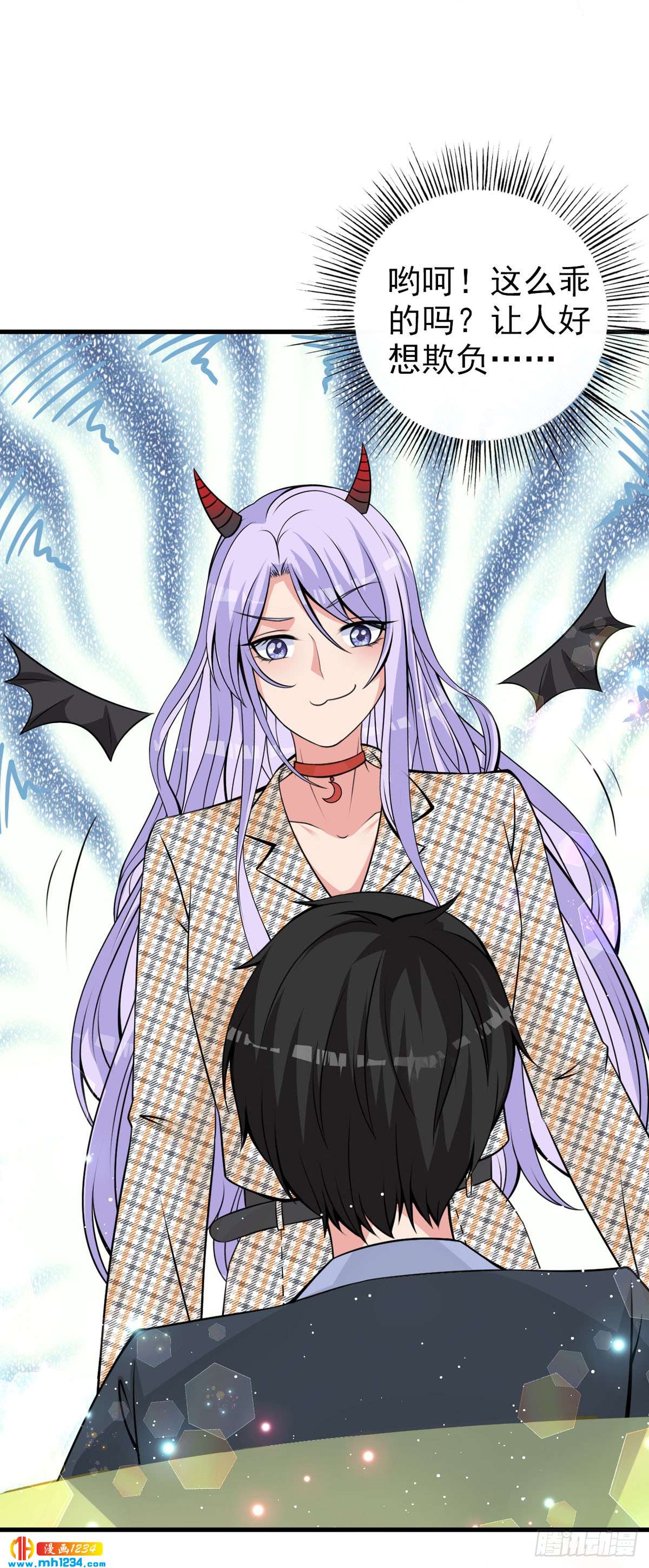 第26话 仓鼠一夜-第29话