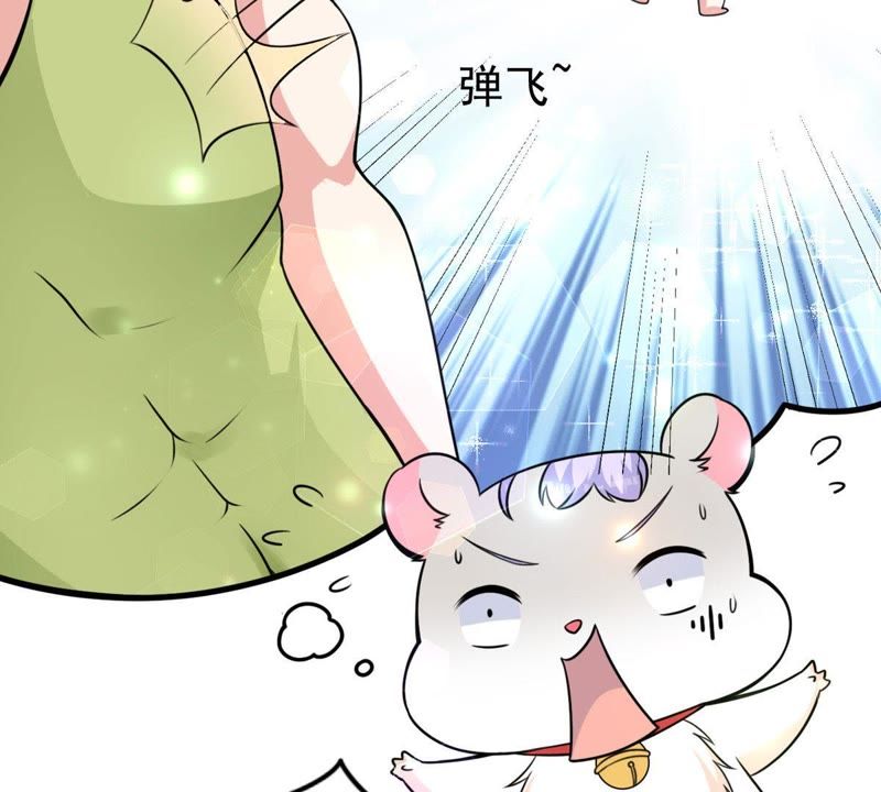 第28话 一起去健身(1/2)-第31话