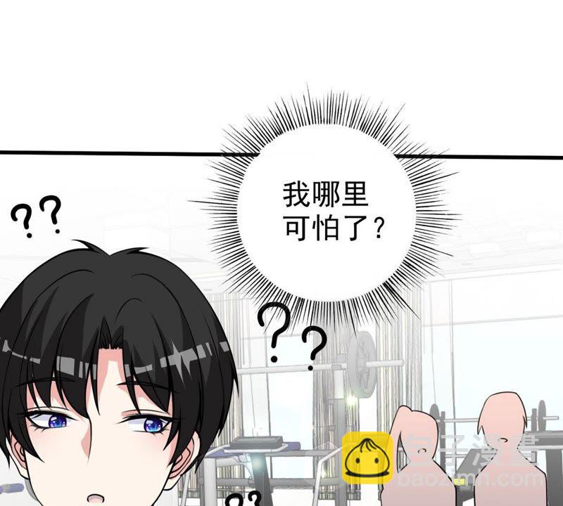 第28话 一起去健身(1/2)-第31话